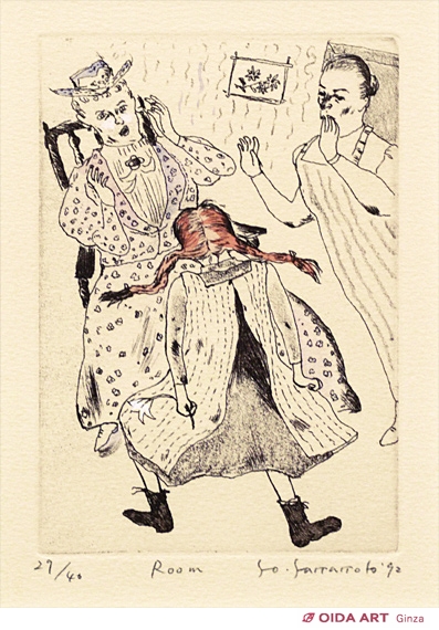 山本容子 赤毛のアン Room | 絵画など美術品の販売と買取 | 東京・銀座