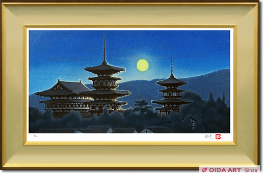 平山郁夫 薬師寺皓月 | 絵画など美術品の販売と買取 | 東京・銀座 おい