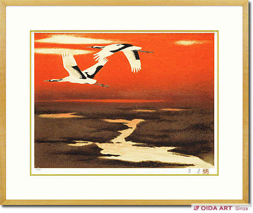 岩橋英遠 湿原に翔ぶ | 絵画など美術品の販売と買取 | 東京・銀座 おい