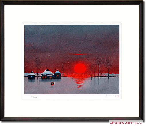 斎藤真一 紅い陽の村 | 絵画など美術品の販売と買取 | 東京・銀座 おい