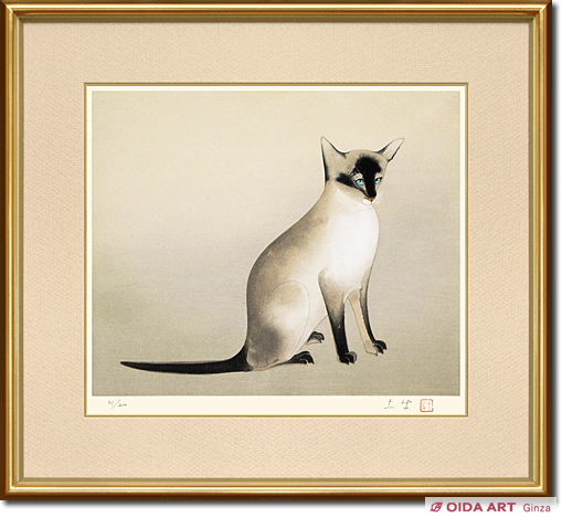 奥村土牛 シャム猫 | 絵画など美術品の販売と買取 | 東京・銀座 おいだ美術