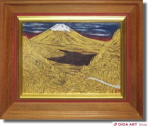 西山英雄 峠富士 | 絵画など美術品の販売と買取 | 東京・銀座 おいだ美術