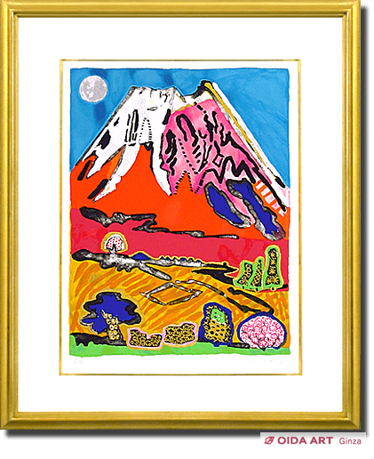 片岡球子 めでたき赤富士 | 絵画など美術品の販売と買取 | 東京・銀座