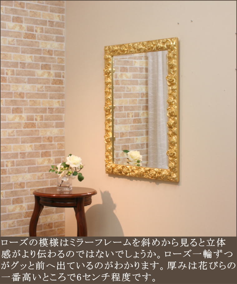 イタリア製ウオールミラー 上半身用 morosego-62x82 | ミラー通販 京都