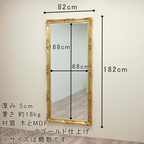 イタリア製超大型サイズのエレガントなウォールミラー mo5005antigo