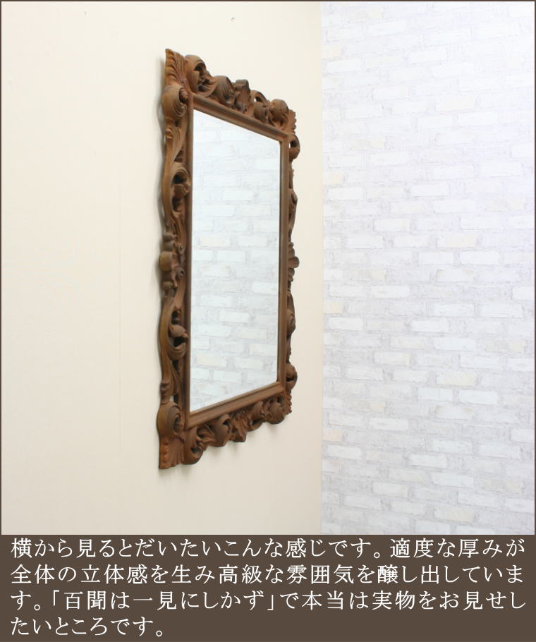 イタリア製ウオールミラー アンティーク調ミラー mo8053ru | ミラー