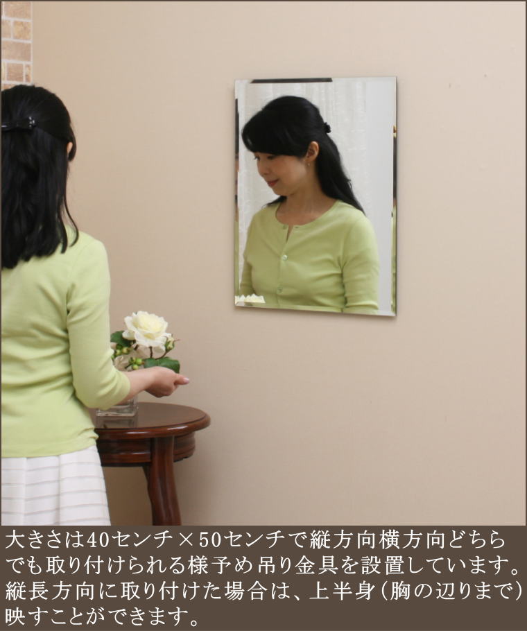 高品質日本製シンプルウォールミラー 5mm厚ミラー mrs4050 鏡 通販