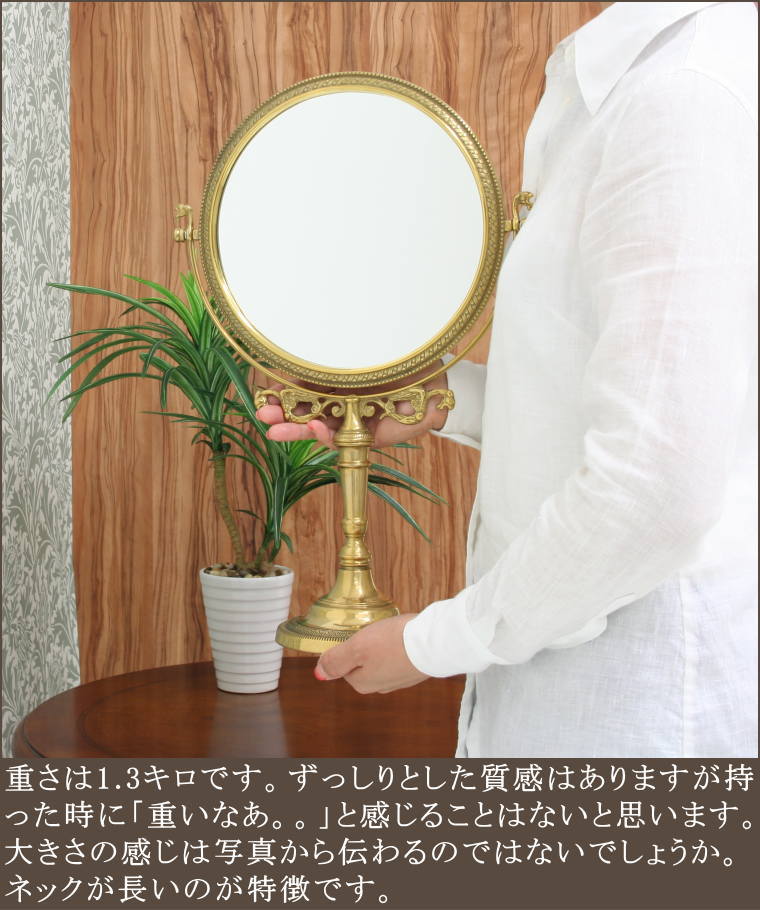 アンティーク テーブルミラー st600p光沢仕上げ イタリア製 | 鏡