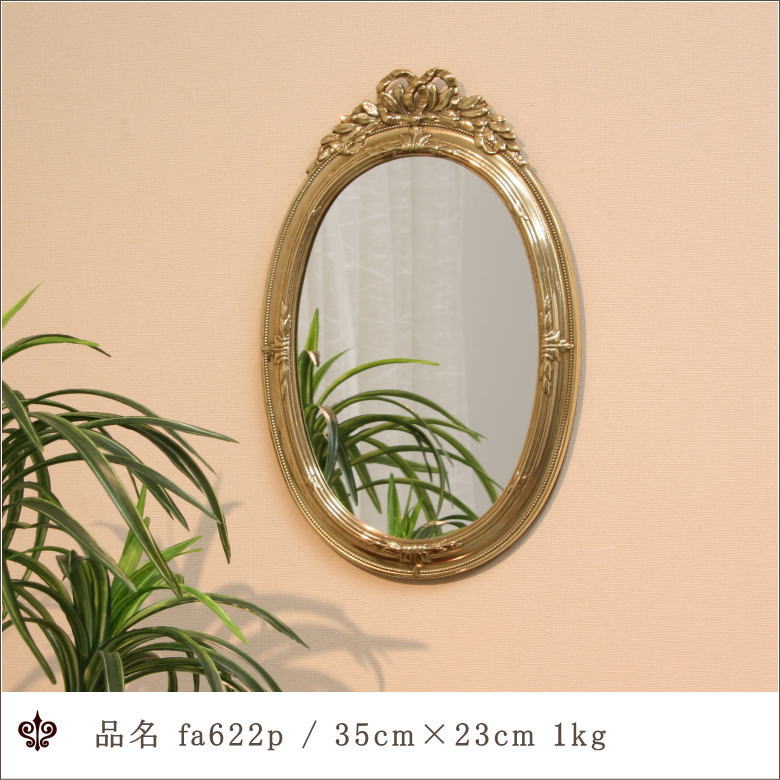 鏡 ミラー st622真鍮磨き仕上げ 真鍮製ウォールミラー 真鍮ミラー