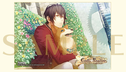 Code：Realize ～祝福の未来～