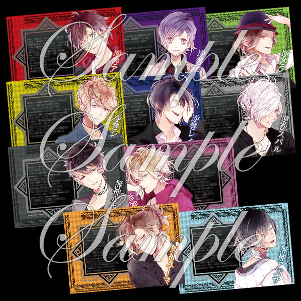 DIABOLIK LOVERS GRAND EDITION