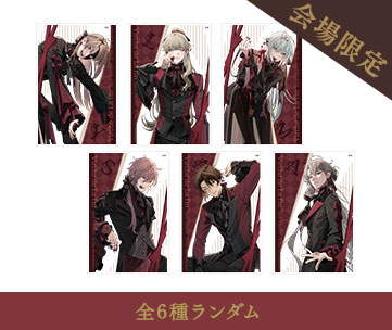 終遠のヴィルシュ Saint Valentin ~la Fête des Amoureux~