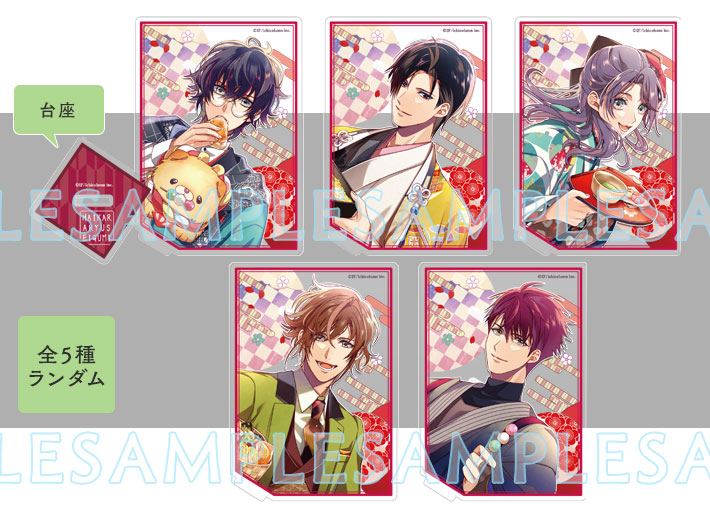 オトメイトストア ハイカラ流星組 久史 楓花 ホワイトデー フォト