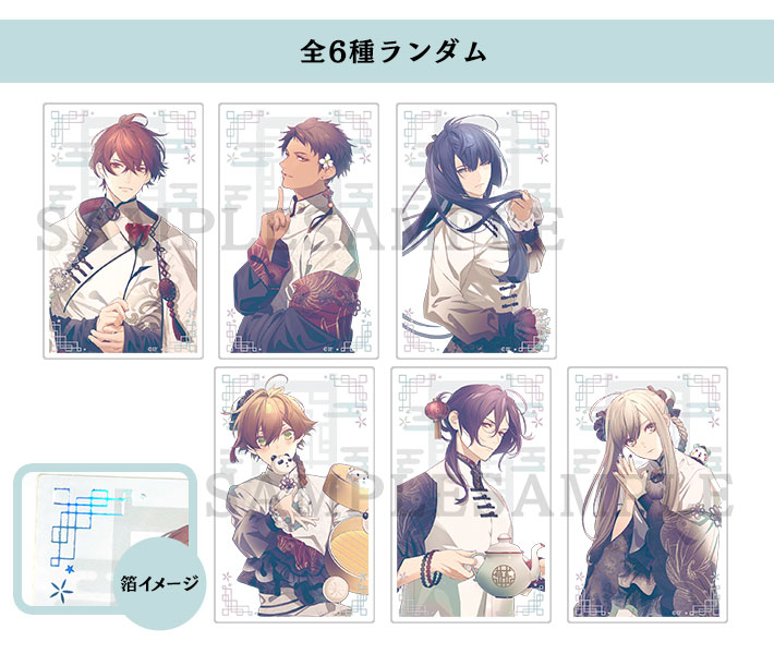 オトメイト オラソワ ヒムカ AGF あたり アクリルカード アクリル