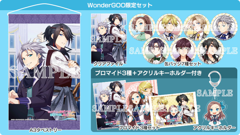 乙女ゲームの破滅フラグしかない悪役令嬢に転生してしまった… ～波乱を