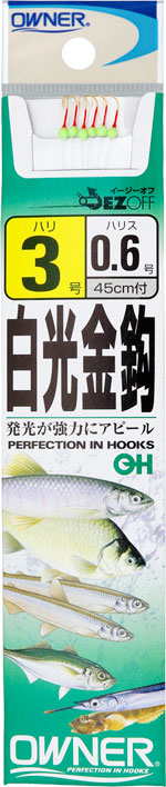 OHオランダ | 株式会社オーナーばり｜海釣り仕掛け、投げ釣り仕掛け