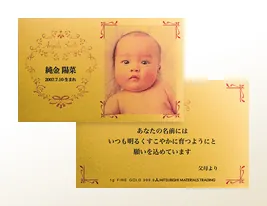 純金カード | 三菱マテリアルトレーディング株式会社