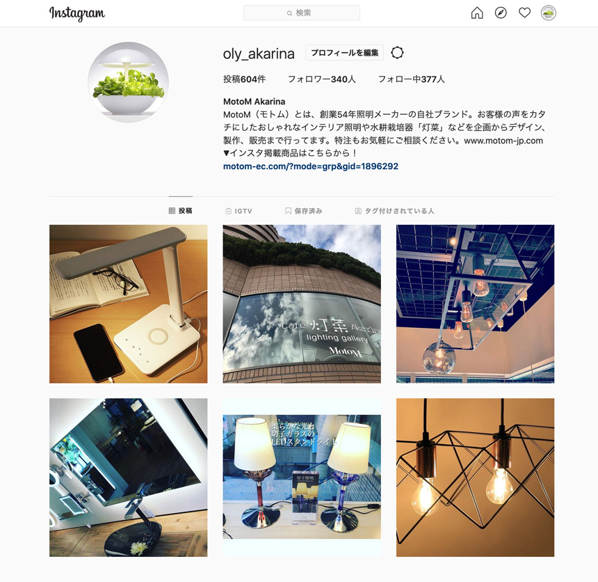 ボッーと生きてんじゃねーよ！」とチコちゃん?! | おしゃれ照明器具