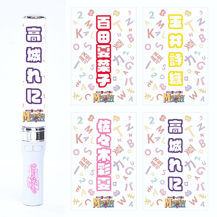 GOODS オフィシャルグッズ | ももクロ夏のバカ騒ぎ2022 -MOMOFEST-