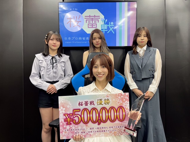 プロテスト - 日本プロ麻雀連盟日本プロ麻雀連盟