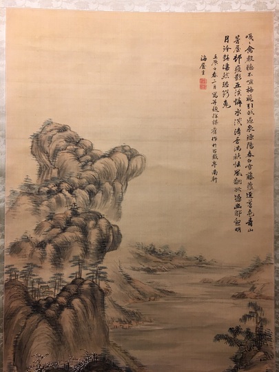 貫名海屋 浅峰山水図｜古美術・掛け軸の販売・買取・鑑定-松本松栄堂