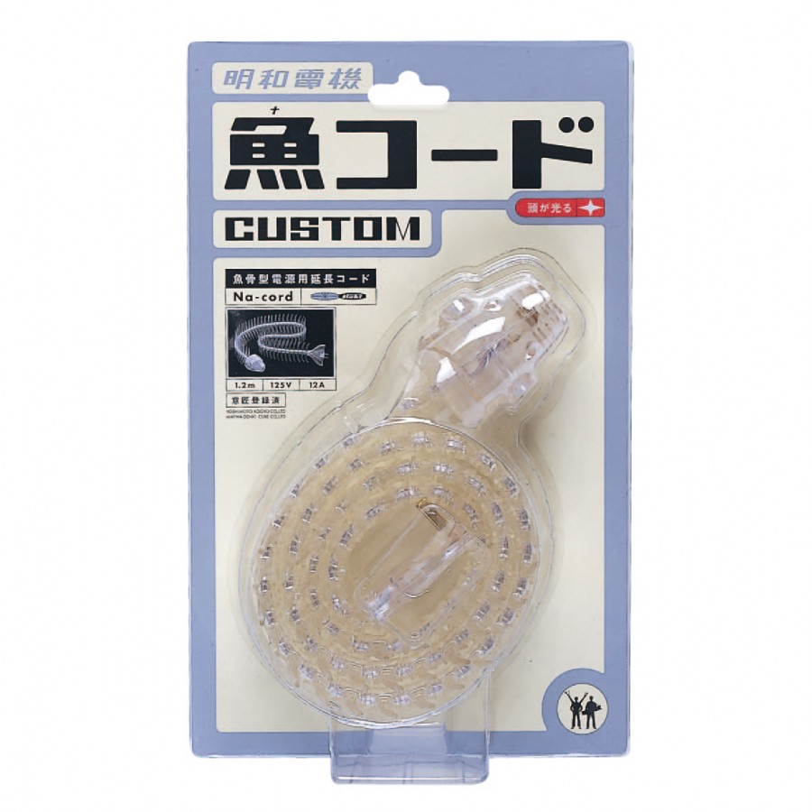 魚コード / Na-Cord - 明和電機 - Maywa Denki明和電機 – Maywa Denki