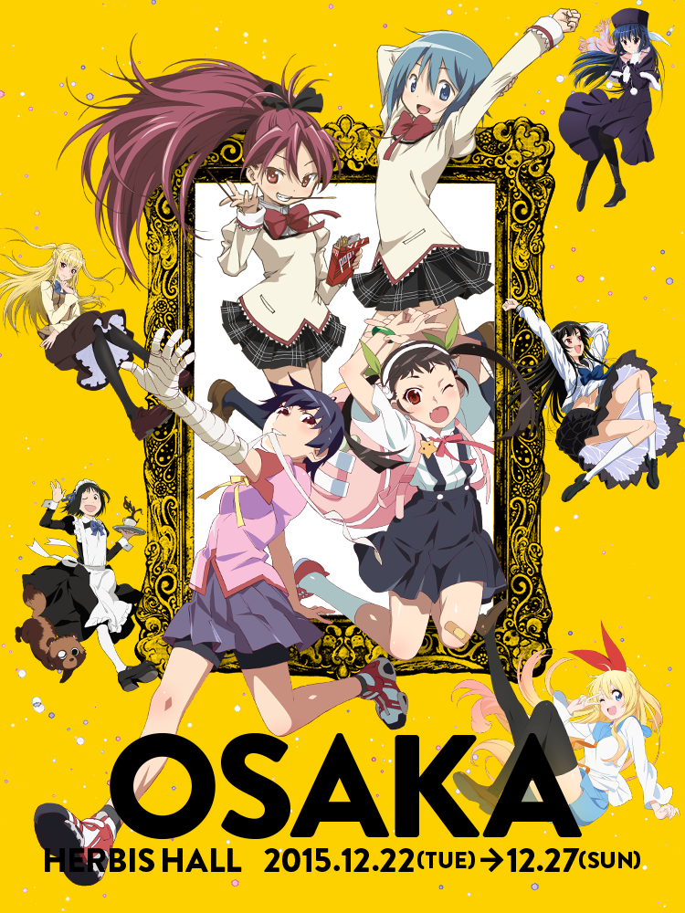 MADOGATARI展［SHAFT 40th ANNIVERSARY］