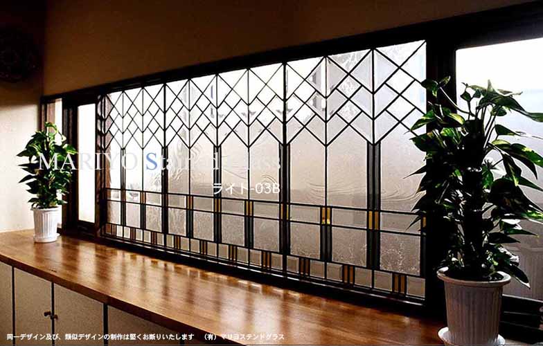 横長窓のフランクロイドライト調ステンドグラス | マリヨステンドグラス