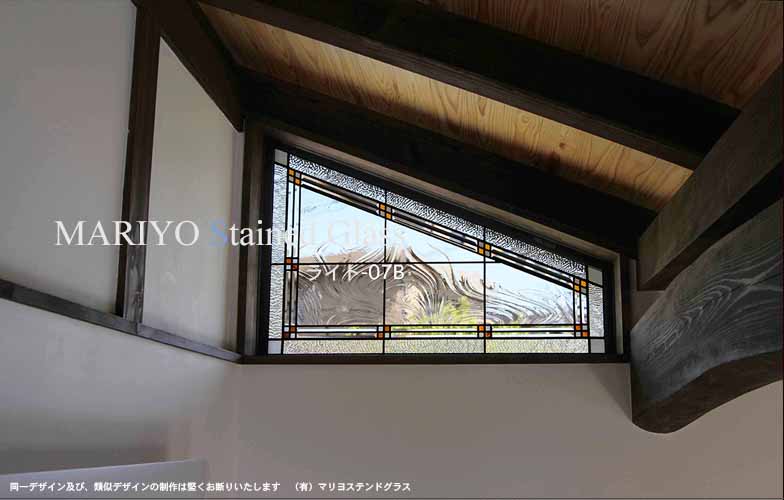 北側窓のステンドグラス | マリヨステンドグラス