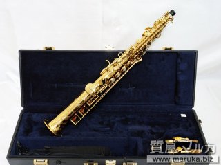 ヤマハ バリトンサックス YBS-41 IIの買取・質預かり｜大阪の質屋マルカ