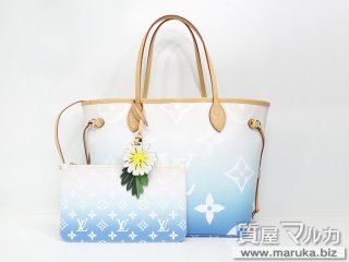 ルイヴィトン ダミエ ネヴァーフルMM N51105の買取・質預かり｜大阪の