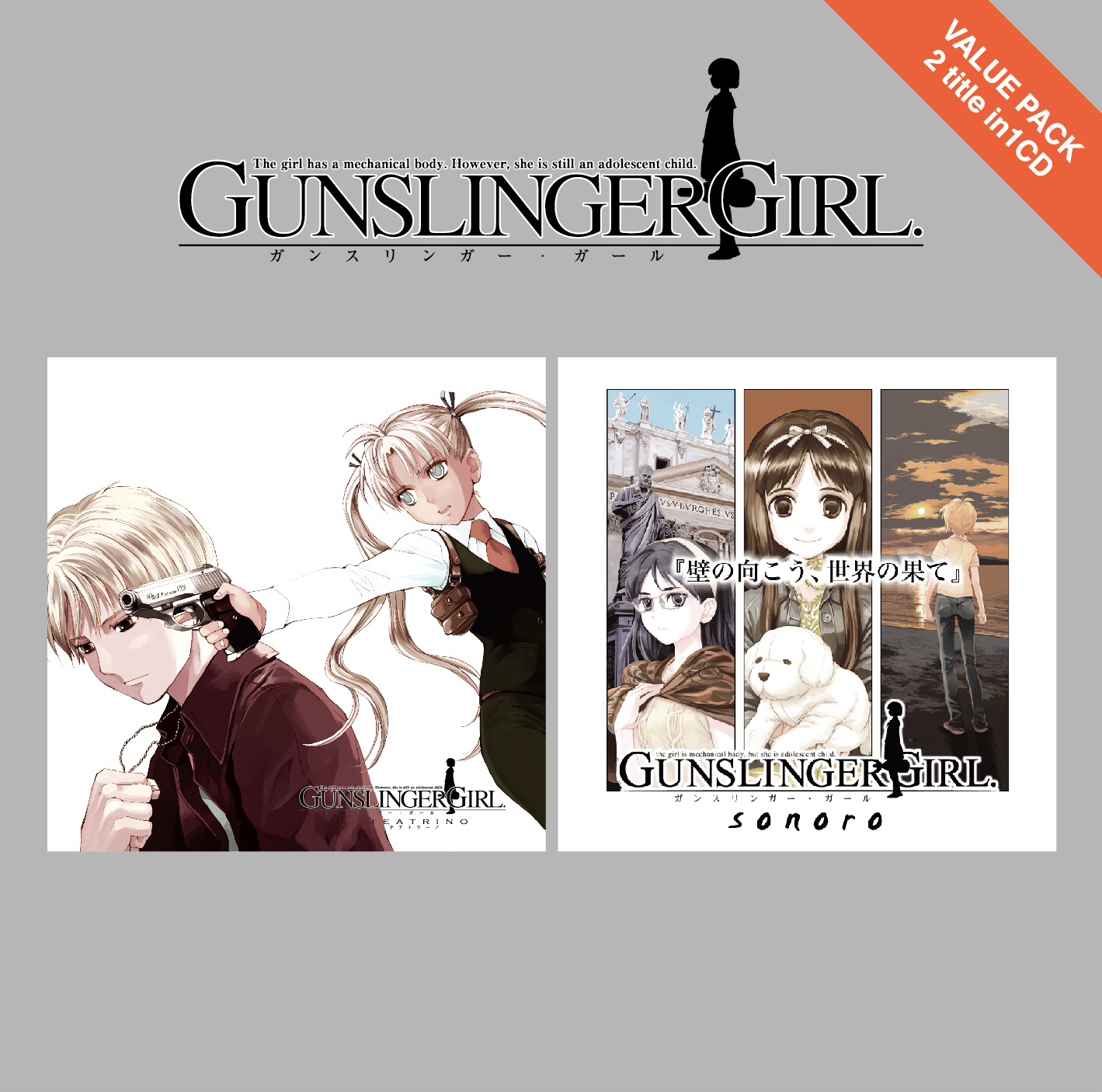 GUNSLINGER GIRL 非売品　販促POP GUNSLINGER GIRL 非売品 販促POP Amazon.co.jp: GUNSLINGER GIRL(1