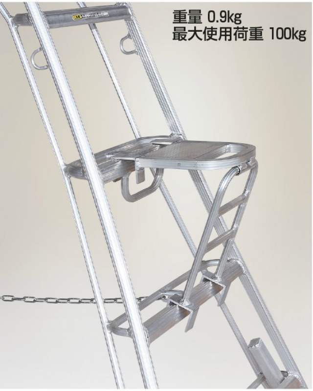 オプション品】アルステップ専用補助いす らくらくイス AS-SF320 三脚