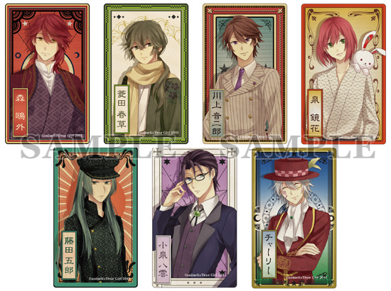 明治東亰恋伽グッズ情報｜明治東亰恋伽｜PSP(R)専用ソフト