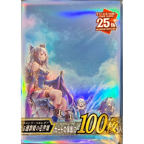 未開封】嫋々たる漣歌姫の壱世壊/スリーブ100枚 販売ページ｜遊戯王
