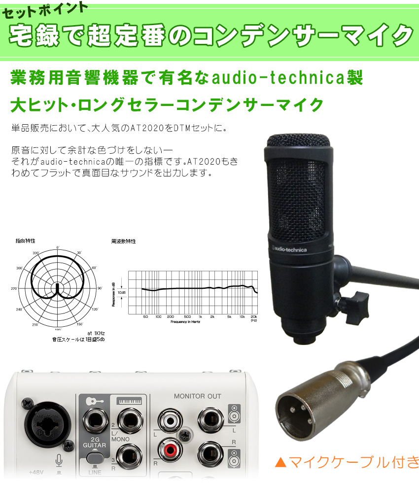 YAMAHA WEBキャスティングミキサー AG03mk2 Black (Lightning端子搭載