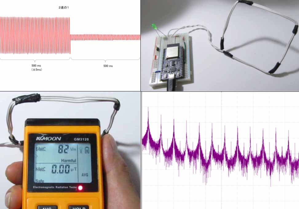 ESP32 の GPIO から 疑似的に 日本標準電波 JJY を出してみる実験、第