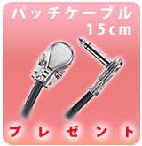 Crews Maniac Sound(クルーズマニアックサウンド) ／ CMX-3 FOOT MIXER