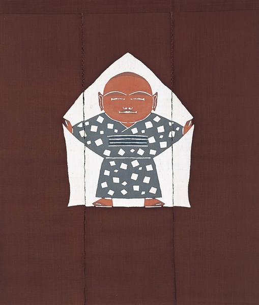 童児文のれん（芹沢銈介） - MIHO MUSEUM
