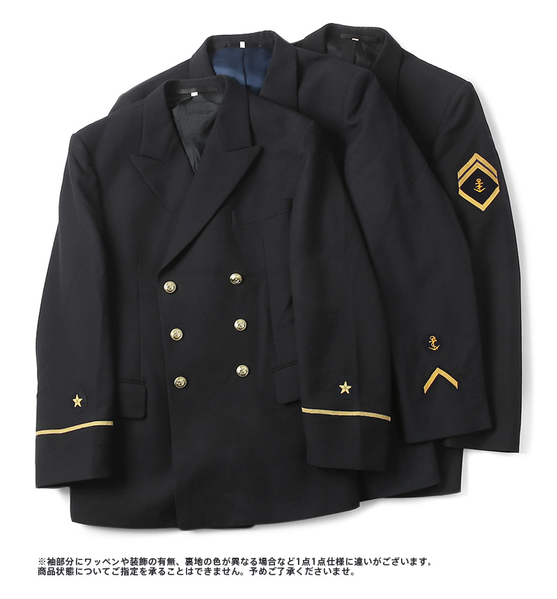 ミリタリー 卸売 仕入れ 問屋 実物 USED ドイツ軍 NAVY メンズ