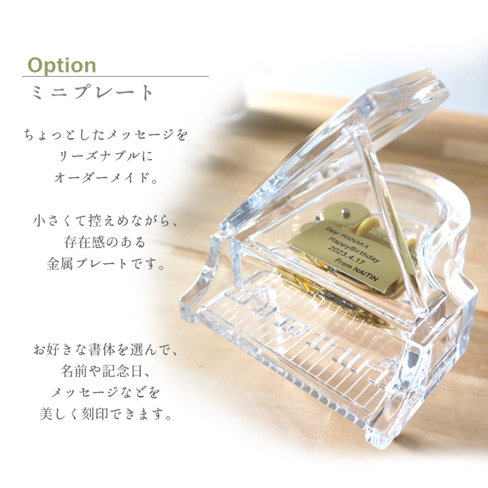 18弁】シースルーグランドピアノ オルゴール 人気曲 おしゃれ ｜株式