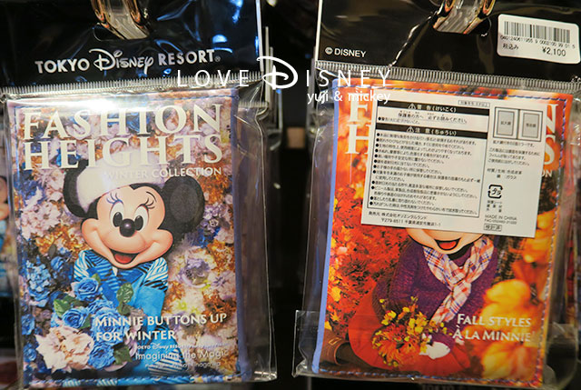 2021年12月1日発売「ミニーのイマジニング・ザ・マジック」グッズを