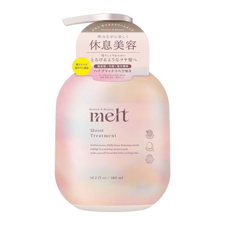 モイスト トリートメント 480ml: コスメ＆ビューティー | ロフトネット