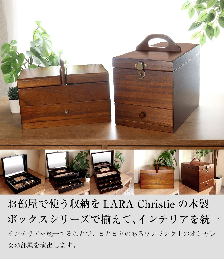 裁縫箱 木製 天然木 桐材 ソーイングボックス おしゃれ レトロ 収納 2