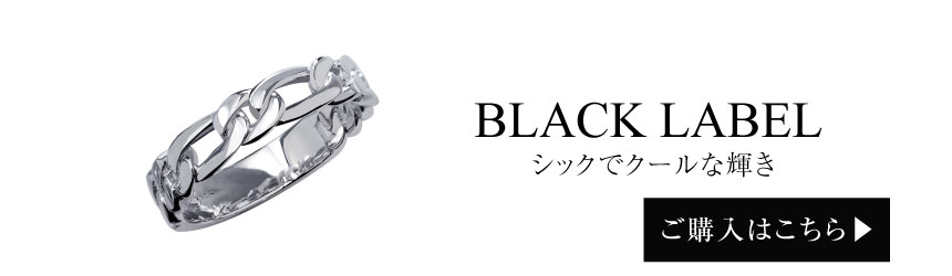 リング 指輪 レディース フィガロチェーン シルバー925 [ WHITE Label