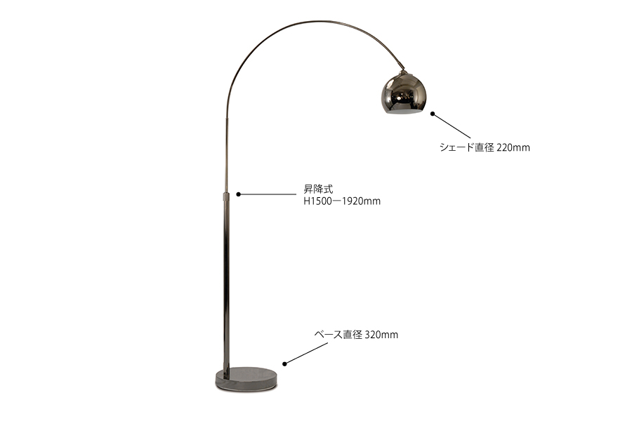 ラウンジフロアランプ - スタンドライト・フロアランプの通販