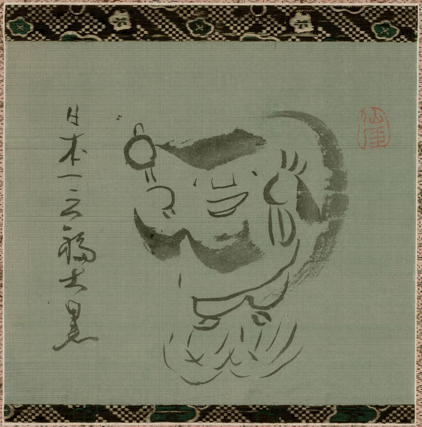 中山森彦と仙厓展 | 九州大学附属図書館