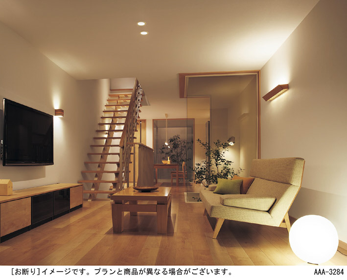 Panasonic LED ダウンライト LGB72357LE1 | 商品紹介 | 照明器具の通信