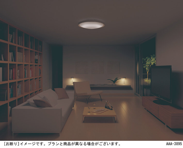 Panasonic LED シーリングライト LGBZ2142 | 商品紹介 | 照明器具の