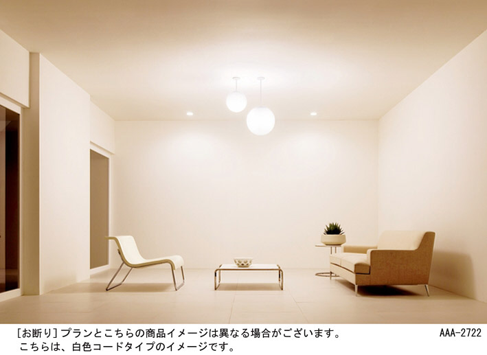 Panasonic ペンダント HGD1021BE | 商品紹介 | 照明器具の通信販売